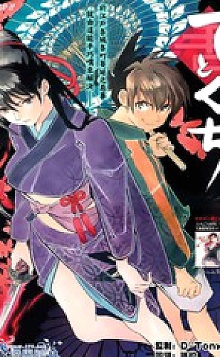 黄果魔改短剧百度ai：悬疑推演《电梯停在不存在的一层》创作灵感