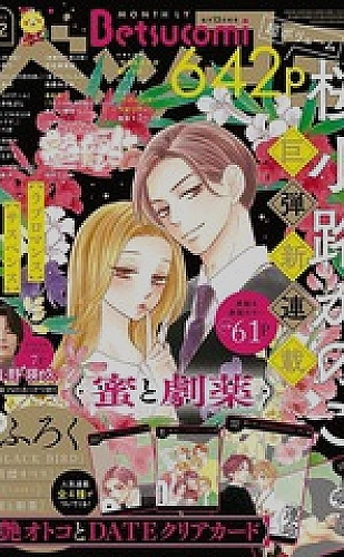 黄果魔改短剧百度ai：反转叙事《当配角拿到了结局》创作灵感